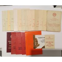 21 документ. О награждение значком.