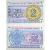 Казахстан 2 Тиын 1993 UNC П2-122