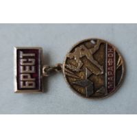 Брестский марафон