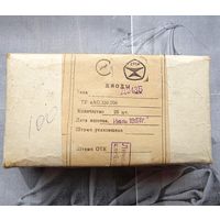 Д243Б ((коробка 25 шт)) 5 А, 200 В. Мощный выпрямительный кремниевый, диффузионный диод. Д243