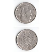 5 франков Бельгия 1950 года