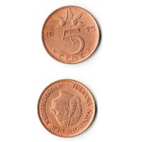 5 центов Нидерланды 1975 года