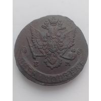 5 копеек 1779 год. отличное состояние.