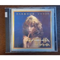 Алена Апина – Пляжный Сезон