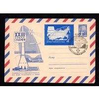 Художественный маркированный конверт СССР со спецгашением  N 4421 (1966) АВИА  XXIII съезд КПСС  Развивать и совершенствовать все виды транспорта и связи