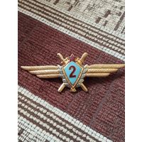 Знак летчика 2 класса ВВС СССР.