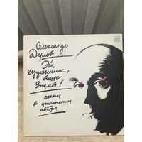 Александр Дулов