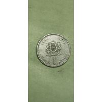 Марокко 1 дирхам 1987