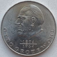 Германия (ГДР) 20 марок 1973 г. Отто Гротеволь