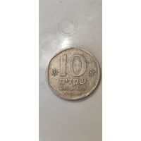 Израиль 10 шекелей 1983
