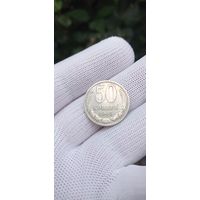МОНЕТА 50 КОПЕЕК 1965 ГОД ГОДОВОЙ ОРИГИНАЛ  .  Распродажа Коллекции !!! . Экспресс  Аукцион  не с рубля без МПЦ и прочего  .Много лотов в продаже .