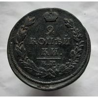 2 копейки 1813 года ЕМ НМ ,хорошая деталировка герба.
