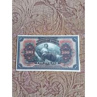 Банкнота дальневосточного временного правительства