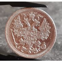 15 копеек 1891 года АГ, НЕЧАСТЫЕ, ХОРОШИЕ!