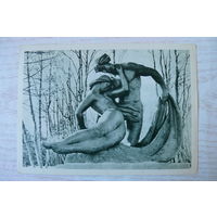 Прибалтика, Литовская ССР, Паланга; 1967, чистая.