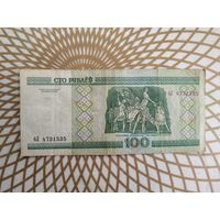 100  рублей бЛ 4731535 .