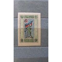 Продажа коллекции с 1 рубля! Азербайджанская ССР 1920г.