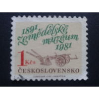 Чехословакия 1981 музей - 90 лет