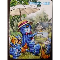Календарик Синие коты