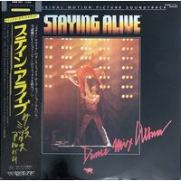 The Original Motion Picture Soundtrack - Staying Alive Dance Mix Album / JAPAN 1983