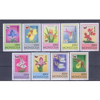 [1069] Монголия 1997. Флора.Цветы.Орхидеи. СЕРИЯ MNH. Кат.7,2 е.