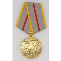 Медаль За участие в миротворческой операции в Нагорном Карабахе