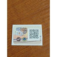 Италия не почтовая марка контроля качества продуктов дорогущий шоколад ручной работы самоклейка