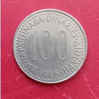 100 динар 1985г Югославия