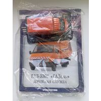 ГАЗ-33-02(Автомобиль на службе )