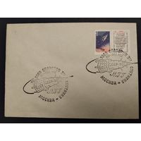 СССР.1958г. 3000 оборотов третьего спутника земли. Спецгашение Москва.