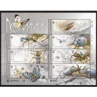 Украина 2024. Насекомые. Бабочка, жуки, муравей, божья коровка (1353)