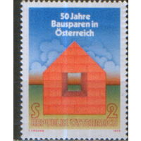 Полная серия из 1 марки 1975г. Австрия "50 лет строительным кооперативам" MNH