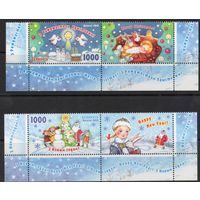 Беларусь 2010. С Новым Годом. 2 марки+купон 857-58 (534)