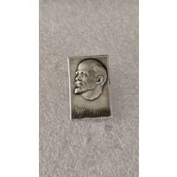 Значек знак Ленин,200 лотов с 1 рубля!!!