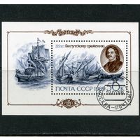 СССР 1989.. 225 лет Гангутского сражения. Блок