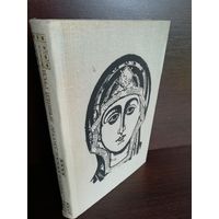 Л.Любимов Искусство Древней Руси