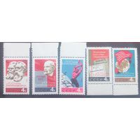 СССР. 1964г. 100 лет Интернационалу.