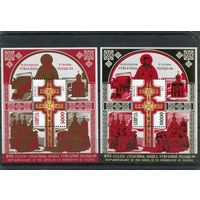 Беларусь 2011. 850 лет создания Креста Ефросинии Полоцкой. Два блока