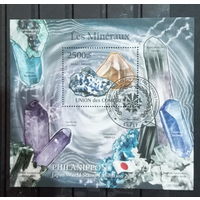 ЛИСТ ВУЛКАНЫ МИНИРАЛЫ МЕТЕОРИТЫ СТО