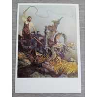 Кочергин. "Никита Кожемяка"