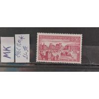 ФРАНЦИЯ 1961г. Полная серия. Чист*