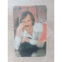 Календарик 1989