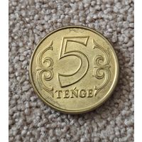 Казахстан 5 тенге, 2020 UNC
