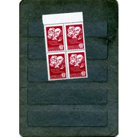 СССР, 1977, СТАНДАРТ**, простая бумага Заг.  4687,    в К/БЛОК,,  чистая**