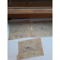 Квитанция в\о Заготзерно (1948-1949)  сер ГК