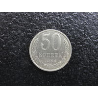 Продажа коллекции с 1 рубля! Монеты СССР.