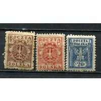 Польша - 1919/1920 - Герб - 3 марки. MLH, MH.  (Лот 55Gu)-T4P3