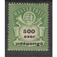 Венгрия 500е /Миллиард с надпечаткой ,,Адапенго-Эзер,,=1000 ,Адопенго=2 триллиона/1946г