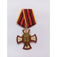 65 лет Подразделениям Особого риска.