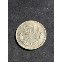 Монголия 50 мунгу 1977